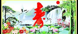 山水图片