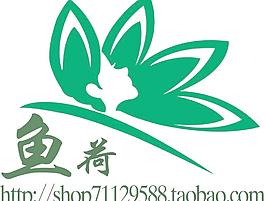 魚荷 商標圖片