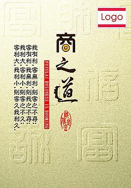 招商手冊封面設(shè)計圖片