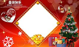 春節(jié) 相框圖片