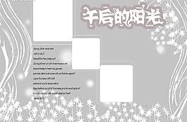 相框模板圖片