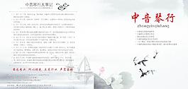 畫冊封面圖片