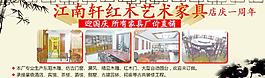 紅木家具圖片