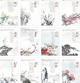 企業(yè)文化圖片