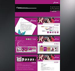 国彩服饰招商画册（分布在4个页面）图片