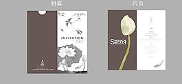 邀请函图片
