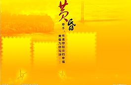 相框 背景圖片