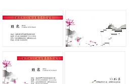 物業(yè)公司名片圖片