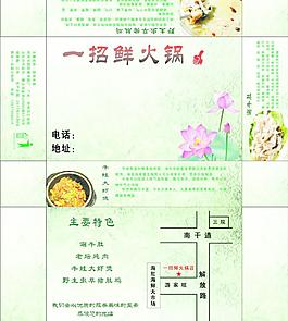 火柴盒圖片