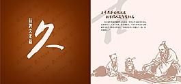 文化手册图片