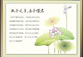 執子之手 與子偕老圖片