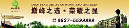 房地產(chǎn)圖圖片