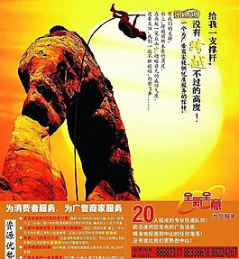中山金資訊廣告公司招商廣告圖片