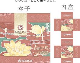 月餅包裝設(shè)計圖片