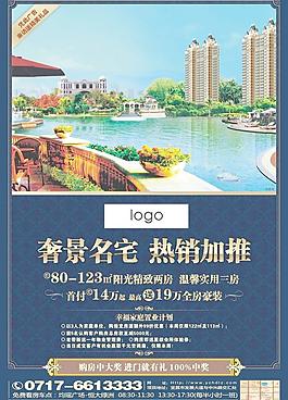 歐式海報圖片