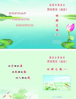 封面图片
