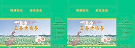 鴨蛋箱子圖片