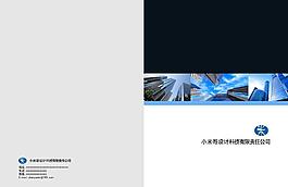 企業(yè)宣傳畫冊圖片