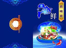 企業(yè)宣傳畫冊圖片
