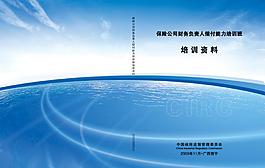 企業(yè)宣傳畫冊圖片