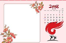 奧運(yùn)相框圖片