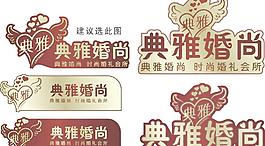 歐式花紋圖片