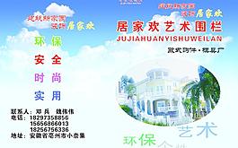 歐式構件圖片