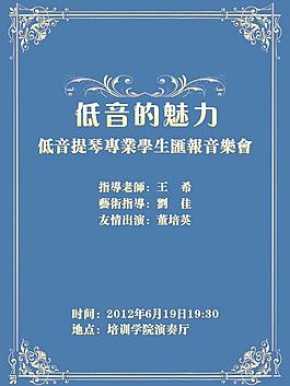 歐式海報(bào)圖片