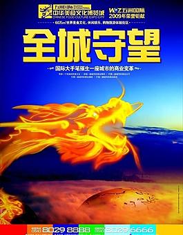 廣告設計圖片