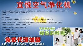 空氣凈化機圖片
