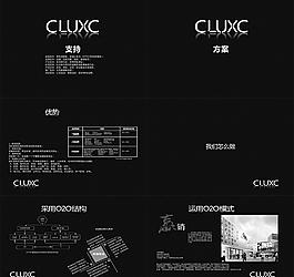 cluxc畫冊(cè)圖片