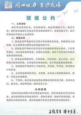 移动海报图片