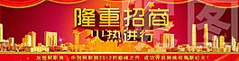 创意素材图片