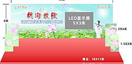 荷塘月色圖片