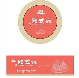 歐式蛋糕圖片