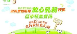 歐式蒙牛圖片