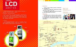 商業廣告宣傳圖片