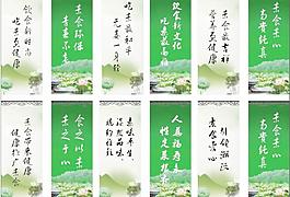 标语图片