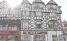 歐式 建筑圖片