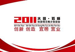 課件封面圖片