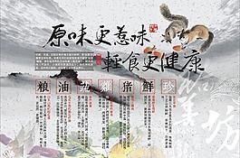 輕食 海報 廣告圖片