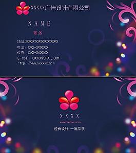 名片設(shè)計模版圖片