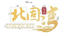北固灣圖片