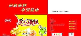 歐式蛋糕圖片