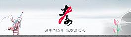 孝道圖片