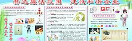 廉洁文化 廉政文化图片