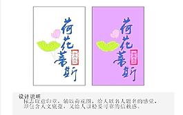題名標(biāo)志圖片