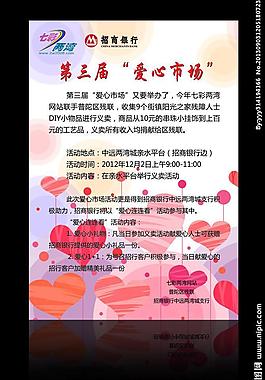 愛心圖片