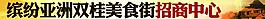 防撞條圖片