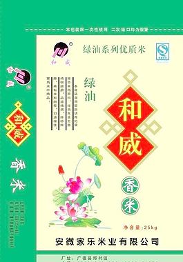 大米包裝圖片
